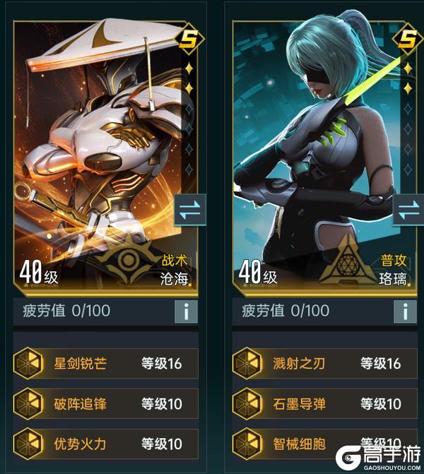 《群星纪元》S5赛季沧海卡池解析与配队养成指南