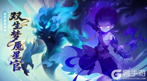 《梦幻西游》2025年11月12日正式服维护公告一图速览