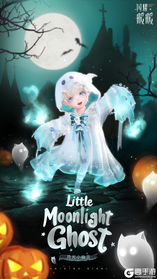 《闪耀暖暖》【感应兑换福利介绍·②】熔金秘坊·部分奖励海报展示