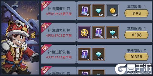 《古荒遗迹》11月27日不停服更新公告