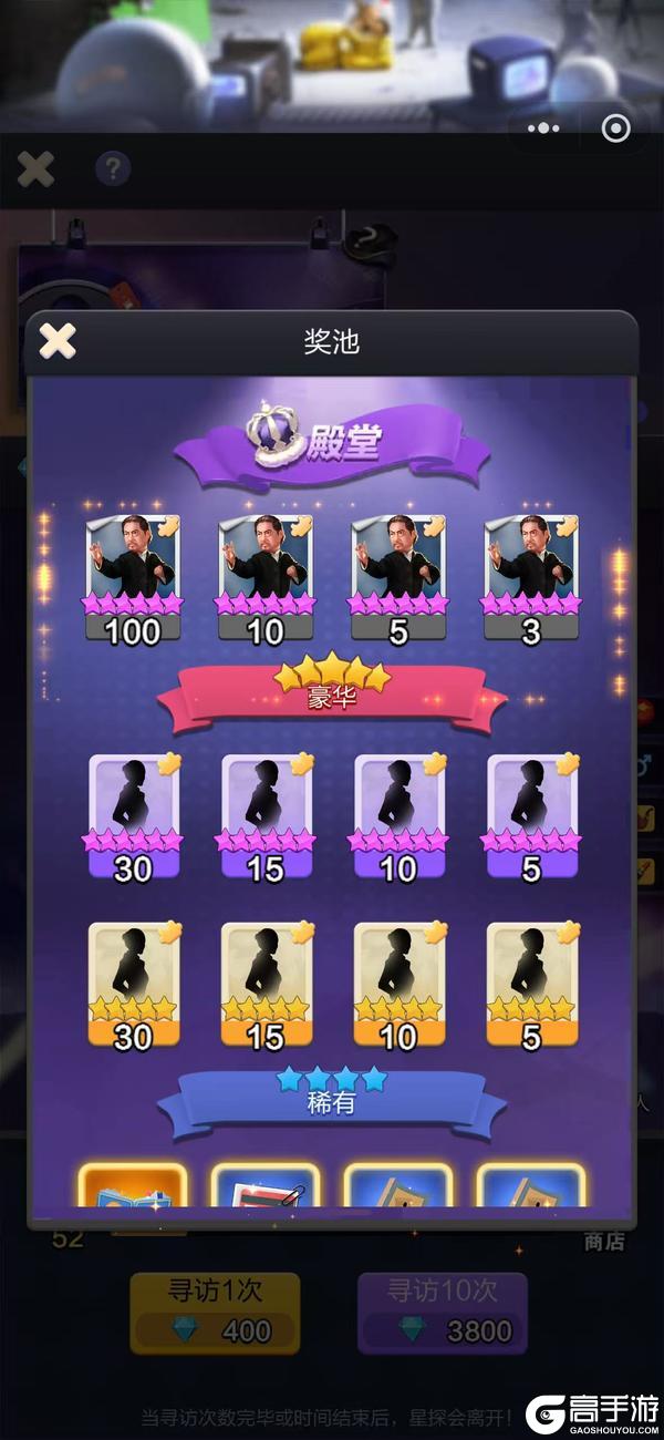 《票房大卖王》新手攻略：萌新入门必看！