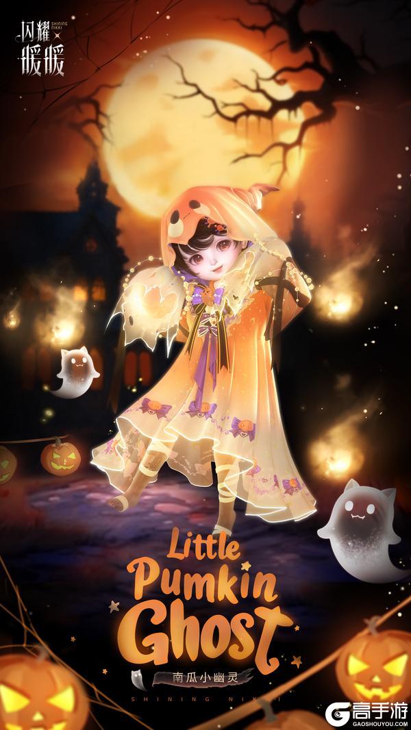 《闪耀暖暖》【感应兑换福利介绍·②】熔金秘坊·部分奖励海报展示