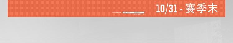 《暗区突围》暗区日历丨活动福利多,每天藏品别错过!