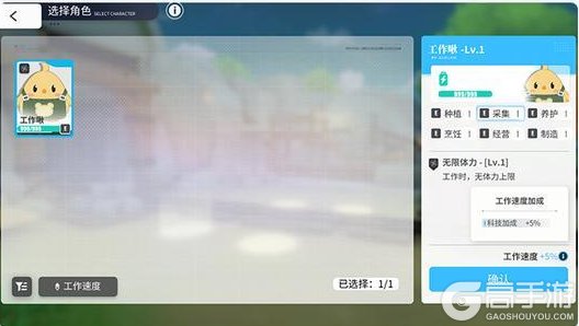 《碧蓝航线》「港区研发笔记」第四期