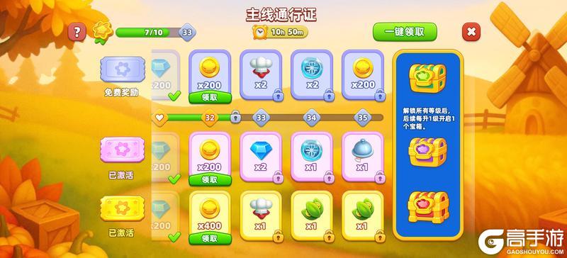 《小镇大厨》【活动更新】感恩丰收餐厅限时营业！