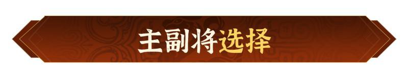 《偃武》技能骑精讲 | 野战抗线王者：张辽曹仁技骑配置与培养秘籍！