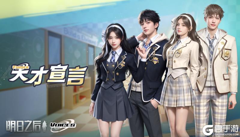 《明日之后》是谁的韩漫学姐学长降临我身边