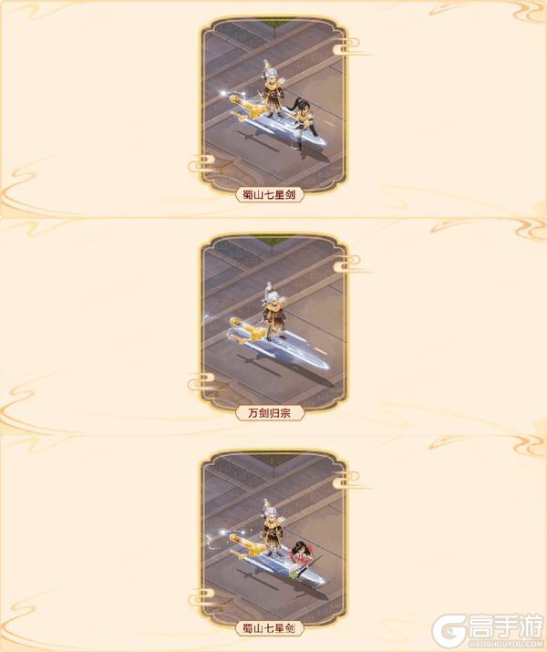 《大话西游》仙剑联动超级服仙剑奇侠明日正式开服