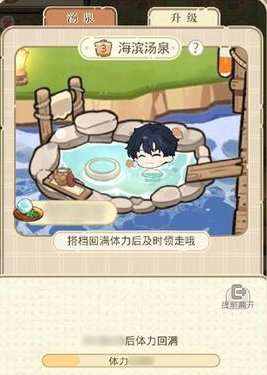 《光与夜之恋》丰果农场 | 全新玩法更新！