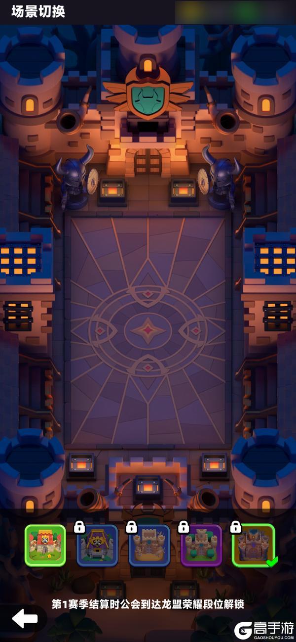 《弓箭传说2》黯影狂潮第二赛季来袭