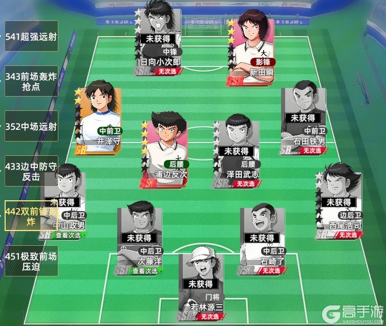 队长小翼王牌对决