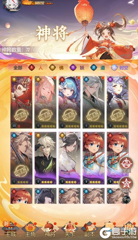 冲破难关萌新快速上手指南