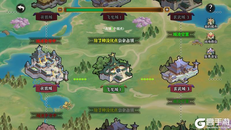 《功夫英雄》全新资料片异界之战开启