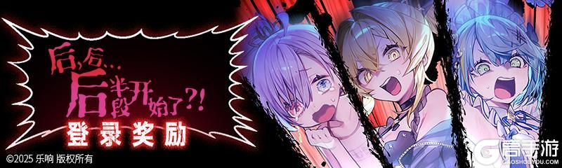 《溯回青空》活动「S.D.G.」后半登录奖励