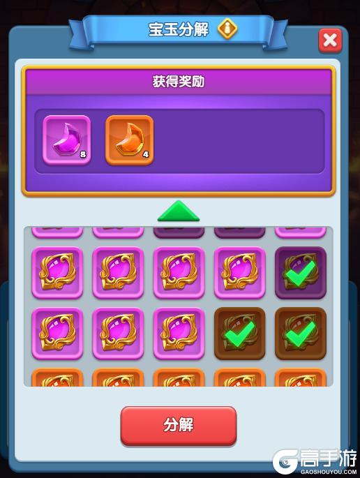 《怪物联萌》最高增伤100% 新挑战 新装备登场