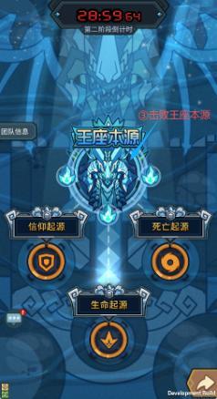 《提灯与地下城》汐龙本源玩法解析:快速上手 + 高效通关秘籍