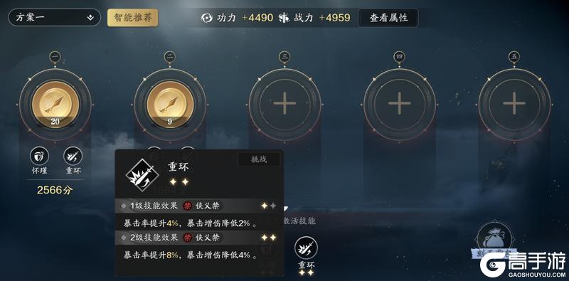 《天涯明月刀手游》赛年养成系统拆解,一篇文章,全部解惑