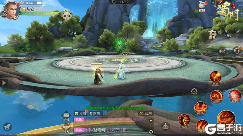 《蜀门》全新灵墟秘境挑战"血魔·木"开启!