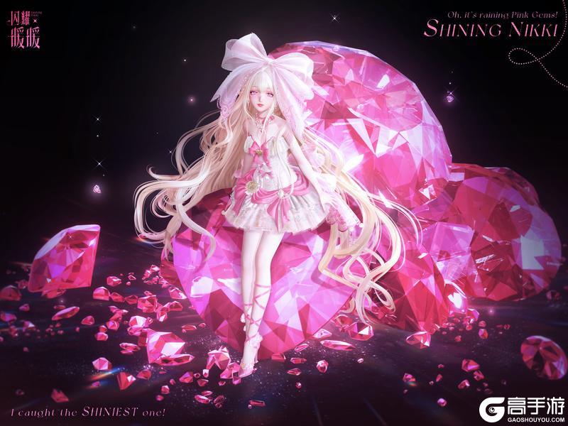 《闪耀暖暖》【感应兑换福利介绍·②】熔金秘坊·部分奖励海报展示