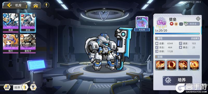 口袋机甲核心角色解析与玩法指南