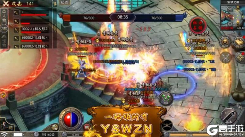 《原始传奇》铺火战术再显神威!法师的火墙到底能有多霸道?