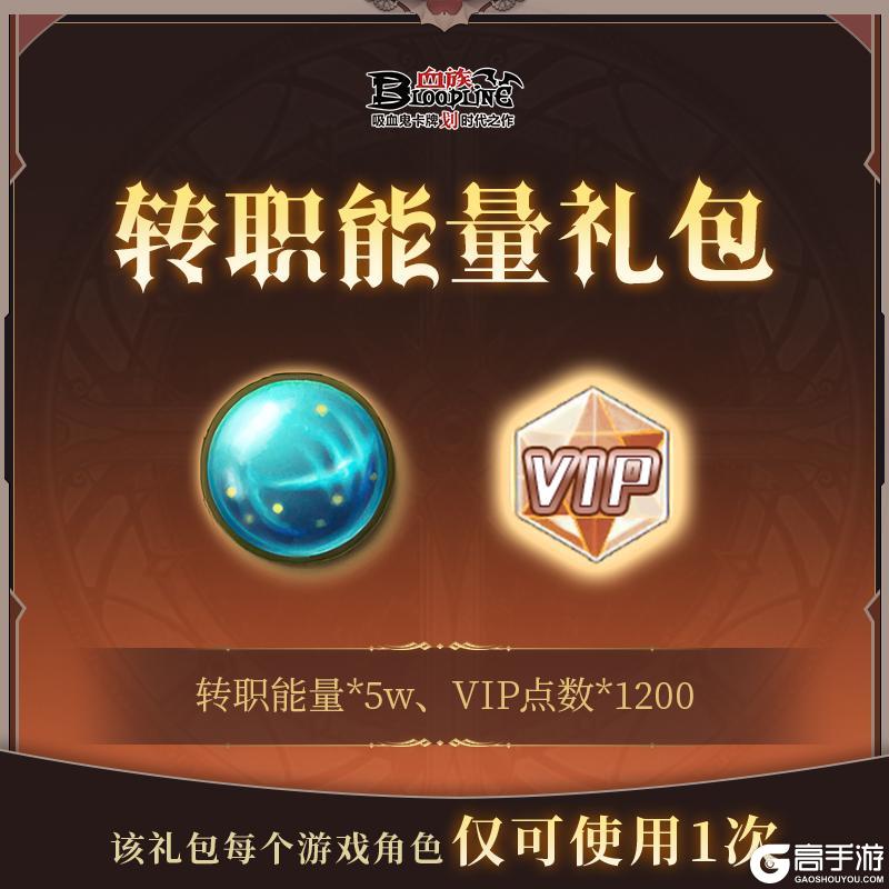 血族×小林家的龙女仆 联动前瞻+年度特卖来袭！