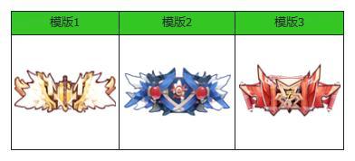 《新誓记（0.05折无限城决战）》豪华定制活动（11.28-11.30）