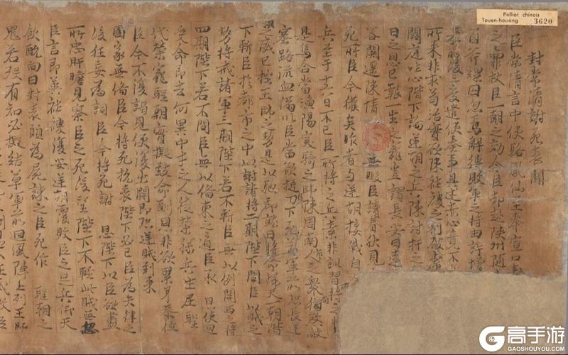 《无悔华夏》“赖得将军开旧路,一振雄名天下知”——大唐归义军的绝地反击!