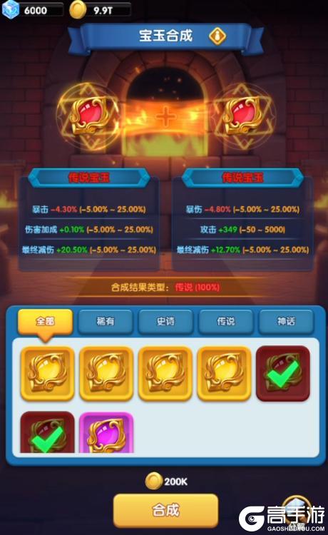 《怪物联萌》最高增伤100% 新挑战 新装备登场