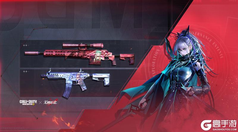 《使命召唤手游》DMZ：禁区即将上线，无期迷途联动正式回归！