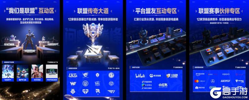 《英雄联盟手游》开箱领史诗皮肤倒计时4天!深海奇域凯尔、深海奇域厄运小姐率先亮相