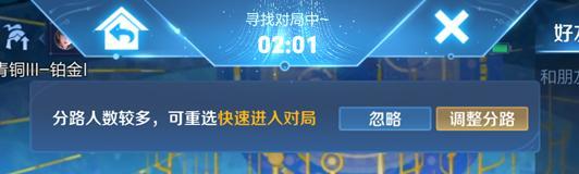 《王者荣耀》11月13日版本更新公告