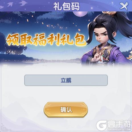 仙逆H5【每周福利】:破魔醒立威,掌黑甲营权!