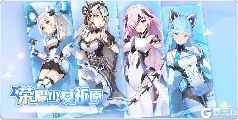 《冒险小分队》【活动预告】11月13日活动信息汇总