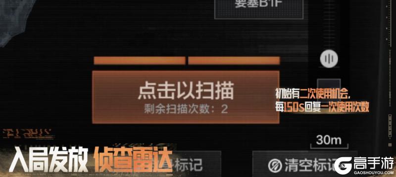 《暗区突围》狂沙再起,激战要塞!要塞风暴模式11月7日上线!