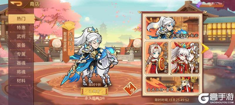 《乱世曹操传》11.07活动预告