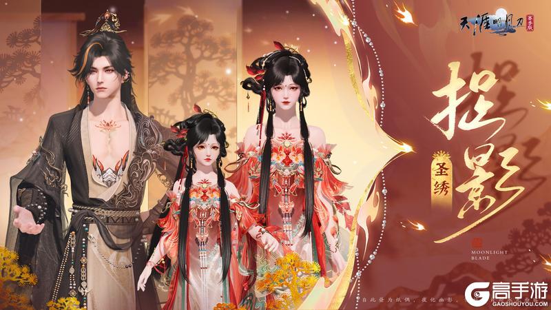 《天涯明月刀手游》新赛年第一天在刀刀玩什么?巨量新内容看不过来,根本看不过来!