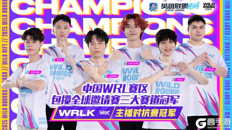 《英雄联盟手游》真实伤害艾克11月21日动感亮相送分路皮肤宝箱等夺冠福利陆续来袭