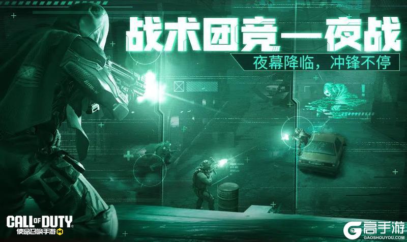 《使命召唤手游》快攒欧气！抽异界盲盒，领联动史诗武器！