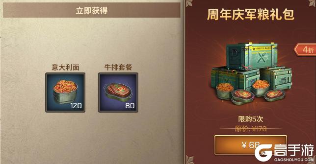 《坦克争锋》周年狂欢｜5周年派对开启、赢取丰厚奖励！