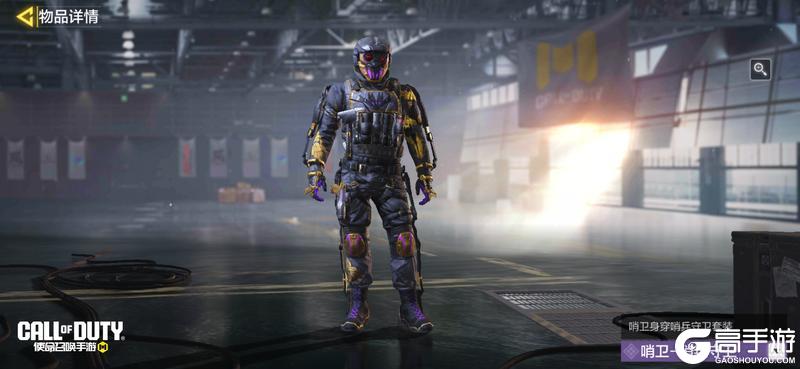 《使命召唤手游》奇异几何到液态流沙，这次疯狂星期三都是黑科技！