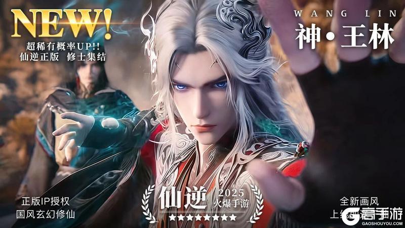 仙逆H5【每周福利】:破魔醒立威,掌黑甲营权!