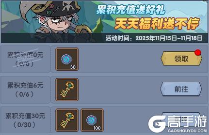 《古荒遗迹》11月13日停服更新公告