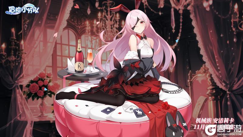 《冒险小分队》1101·安洁莉卡&零号生日快乐