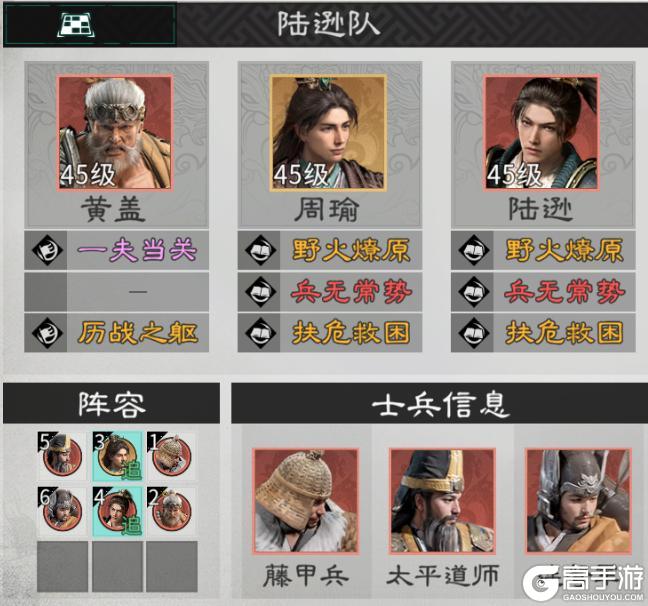 三国天下归心三队共存阵容搭配攻略