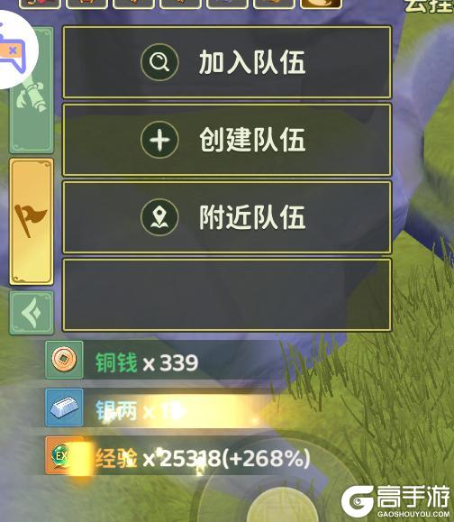 《热血江湖：归来》边境BOSS攻略：边境BOSS打法技巧分享！