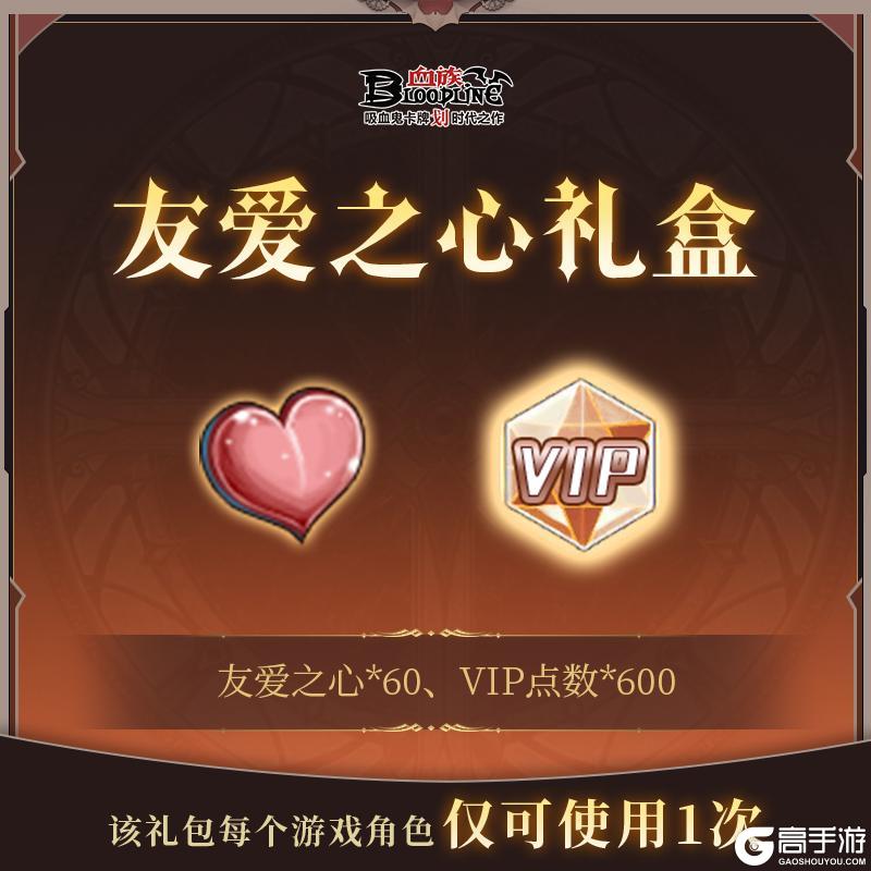 血族×小林家的龙女仆 联动前瞻+年度特卖来袭！