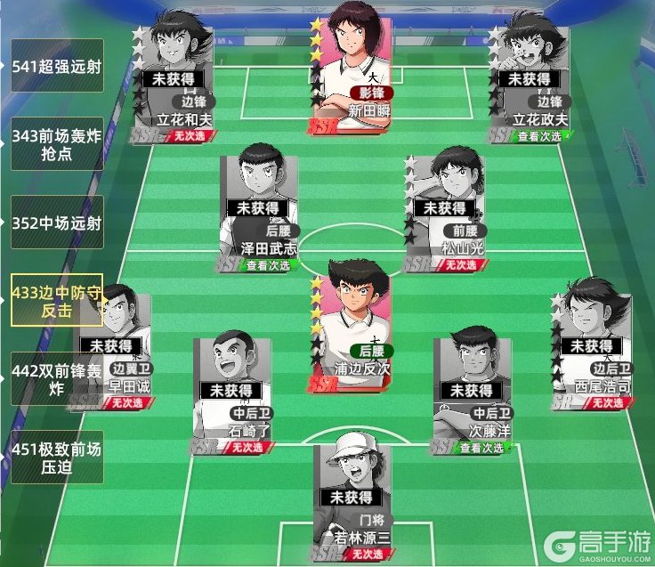 队长小翼王牌对决