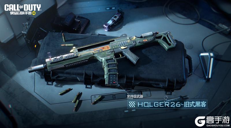 《使命召唤手游》S10使命手册“黄金时代”闪耀登场