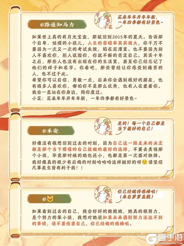 《桃源深处有人家》萝萝有约 | 无常是平常,日日有月光